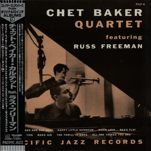Master Release: Chet Baker Quartet Featuring Russ Freeman by Chet Baker Quartet