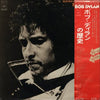 Bob Dylan - Eleven Years In The Life Of Bob Dylan (3xLP, Compilation) - Very Good Plus (VG+) / Very Good Plus (VG+)