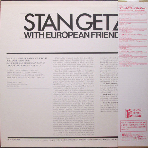 Release: With European Friends-Vinyl-Japan-1985-YX-7360-SL-6374444
