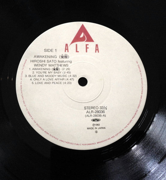 Awakening = アウェイクニング