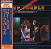 Deep Purple - Powerhouse (LP, Compilation, Limited Edition, Reissue) - Very Good Plus (VG+) / Very Good Plus (VG+)