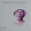 Milton Nascimento - Personalidade (Vinyl, LP, Compilation) Very Good Plus (VG+) / Very Good (VG)