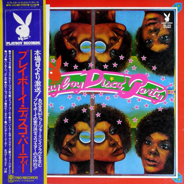 Master Release: Playboy Disco Party by Various