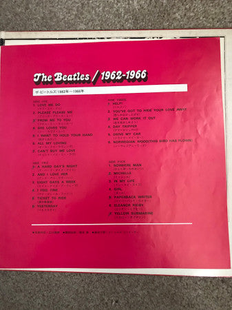 1962-1966