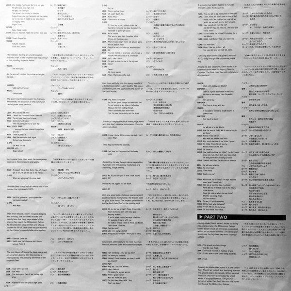 The Empire Strikes Back: The Adventures Of Luke Skywalker