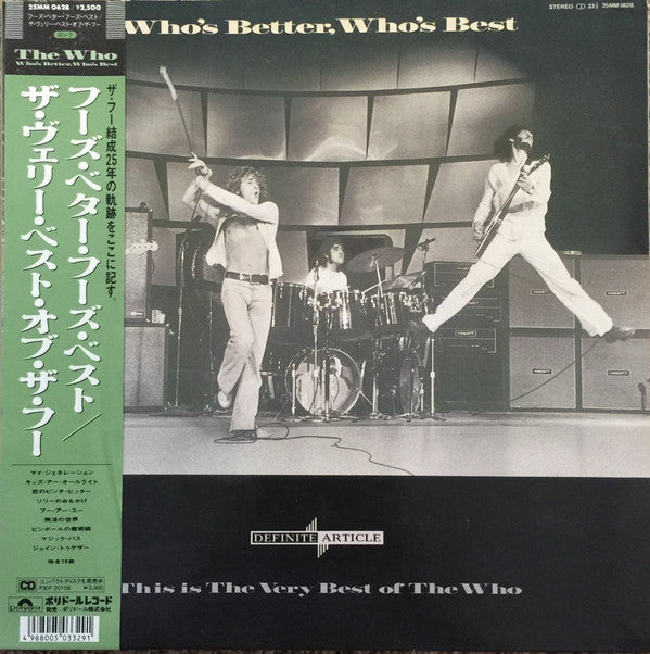 Release: Who's Better, Who's Best-Vinyl-Japan-1988-25MM 0628-6724269