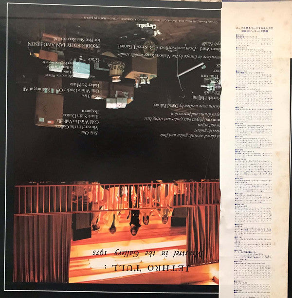 Minstrel In The Gallery