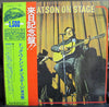 Doc Watson - Doc Watson On Stage (2xLP, Album) - Very Good Plus (VG+) / Very Good (VG)