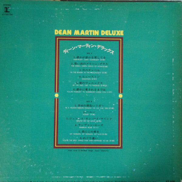 Dean Martin De Luxe