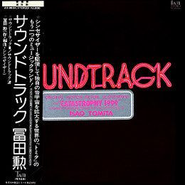 Master Release: Catastrophe 1999 by Tomita
