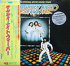 Various - Saturday Night Fever (The Original Movie Sound Track) (2xVinyl, LP, Album, Compilation) Very Good Plus (VG+) / Very Good Plus (VG+)