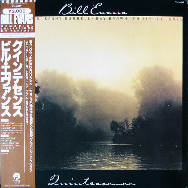 Release: Quintessence-Vinyl-Japan-1982-VIJ-4017, F-9529-2390168