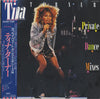 Tina Turner - Private Dance Mixes (LP, Mixed, Compilation) - Very Good Plus (VG+) / Very Good Plus (VG+)