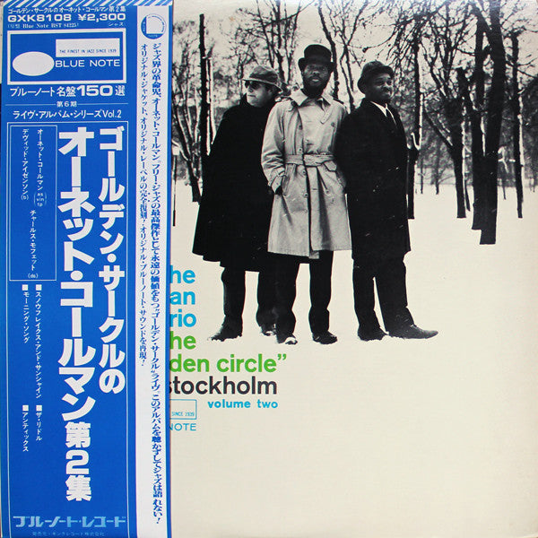 Release: At The "Golden Circle" Stockholm - Volume Two-Vinyl-Japan-1978-GXK 8108, GXK-8108, BST 84225-2809889