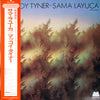 McCoy Tyner - Sama Layuca (Vinyl, LP, Album) Very Good (VG) / Very Good Plus (VG+)