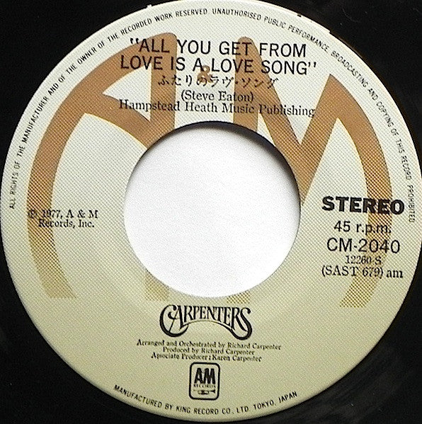 All You Get From Love Is A Love Song /  Eve