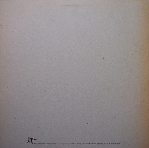 愛がなくちゃね。