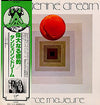 Tangerine Dream - Force Majeure (Vinyl, LP, Album, Stereo) Very Good Plus (VG+) / Very Good Plus (VG+)