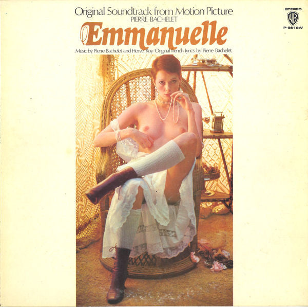 Emmanuelle - The Original Sound Track オリジナル・サントラ盤　エマニエル夫人