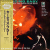 The Curtis Fuller Sextet - Sliding Easy (LP, Album, Reissue, Stereo) - Very Good Plus (VG+) / Very Good Plus (VG+)