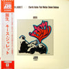 Keith Jarrett - Birth (Vinyl, LP, Album) Very Good Plus (VG+) / Good Plus (G+)