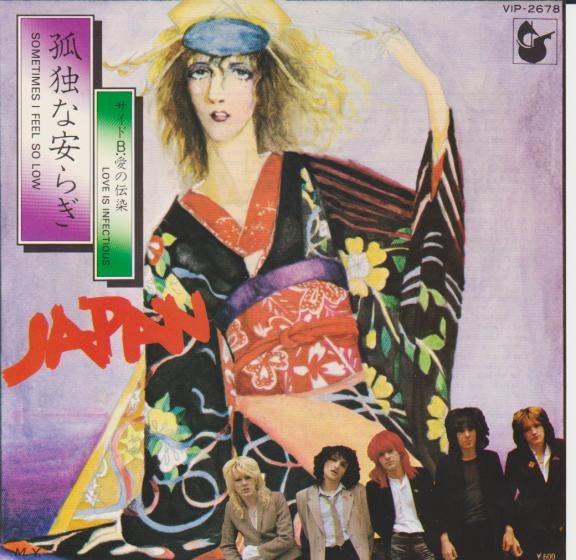 Release: Sometimes I Feel So Low-Vinyl-Japan-1978-VIP-2678, AHA-1004-1277626