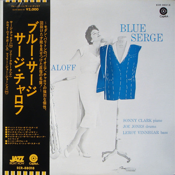 Master Release: Blue Serge by Serge Chaloff