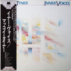 McCoy Tyner - Inner Voices (Vinyl, LP, Album) Very Good Plus (VG+) / Very Good (VG)