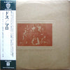 Malo (2) - Dos (LP, Album) - Very Good (VG) / Very Good (VG)