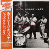 Max Roach - Best Coast Jazz (LP, Album, Mono, Reissue) - Very Good Plus (VG+) / Very Good (VG)