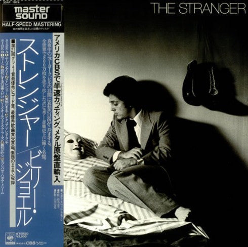 The Stranger