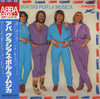 ABBA - Gracias Por La Musica (Vinyl, LP, Album) Good Plus (G+) / Very Good (VG)