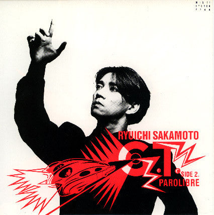 Master Release: G.T. by Ryuichi Sakamoto