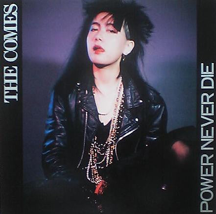 Release: Power Never Die-Vinyl-Japan-1986-CAP-0033-M, DR-001-2353058