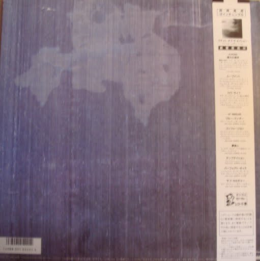 Master Release: Brotherhood by New Order
