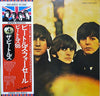 The Beatles - Beatles For Sale (Vinyl, LP, Album, Reissue, Stereo) Near Mint (NM or M-) / Very Good (VG)