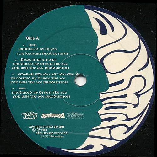 Master Release: Al-Khadir by Twigy
