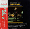 Bernard Herrmann - Taxi Driver - Original Soundtrack Recording (Vinyl, LP, Reissue) Very Good Plus (VG+) / Very Good Plus (VG+)