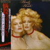 Blonde On Blonde - Blonde On Blonde (LP, Album) - Very Good (VG) / Good (G)