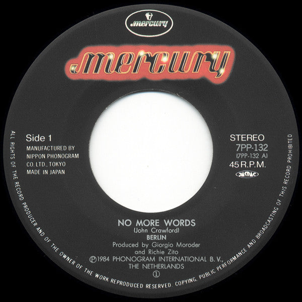 No More Words = ノー・モア・ワーズ