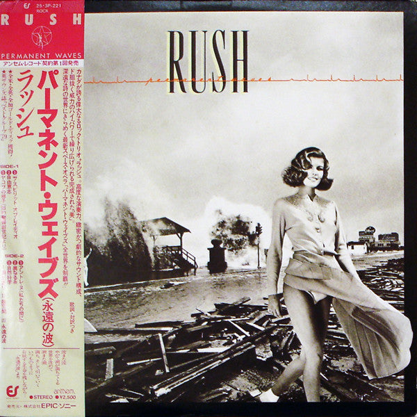 Master Release: Permanent Waves by Rush