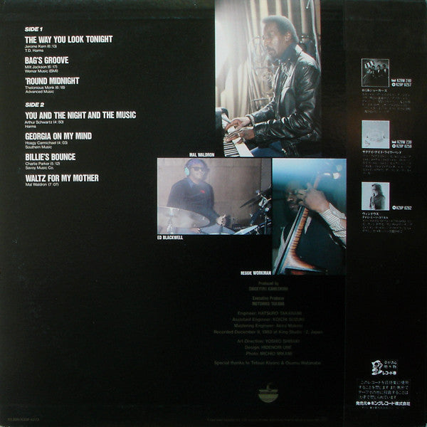 You And The Night And The Music (Mal '84)