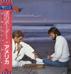 America (2) - Your Move (Vinyl, LP, Limited Edition) Very Good Plus (VG+) / Good Plus (G+)
