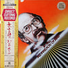 Jim Hall - Jazz Impressions Of Japan (Vinyl, LP, Album) Very Good Plus (VG+) / Very Good Plus (VG+)