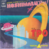 TPO (2) - Hoshimaru アッ! (7
