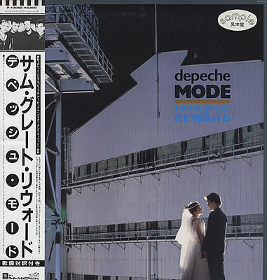 Release: Some Great Reward-Vinyl-Japan-1984-P-13052-2598527
