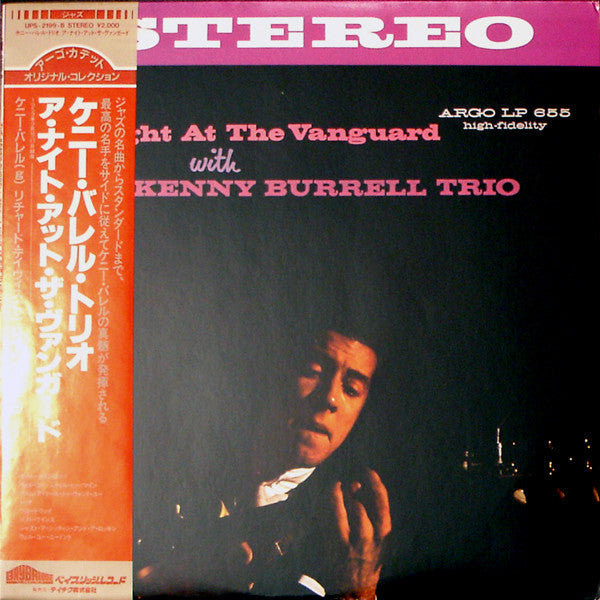 A Night At The Vanguard