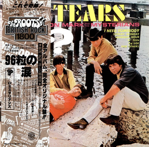 Master Release: 96 Tears by ? & The Mysterians