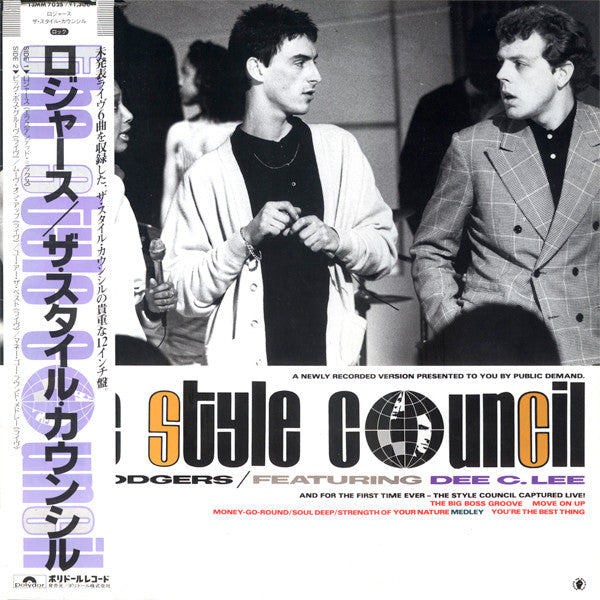 Release: The Lodgers-Vinyl-Japan-1986-13MM 7025-2568745