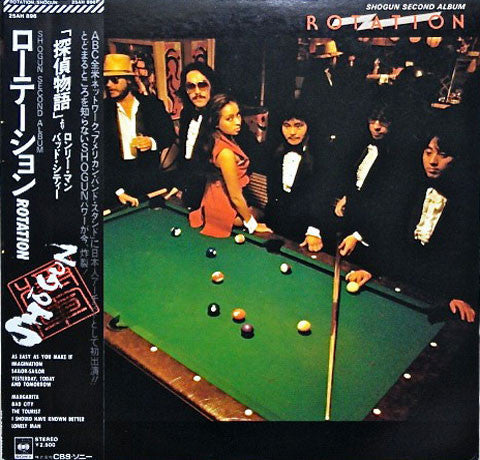 Release: Rotation-Vinyl-Japan-1979-25AH 896-3566111